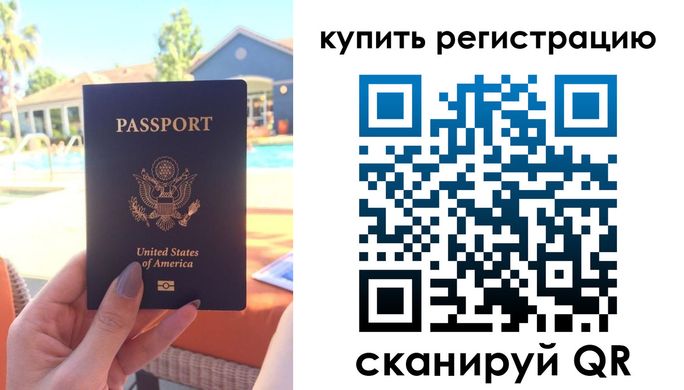 временная регистрация поиск в Карабаново