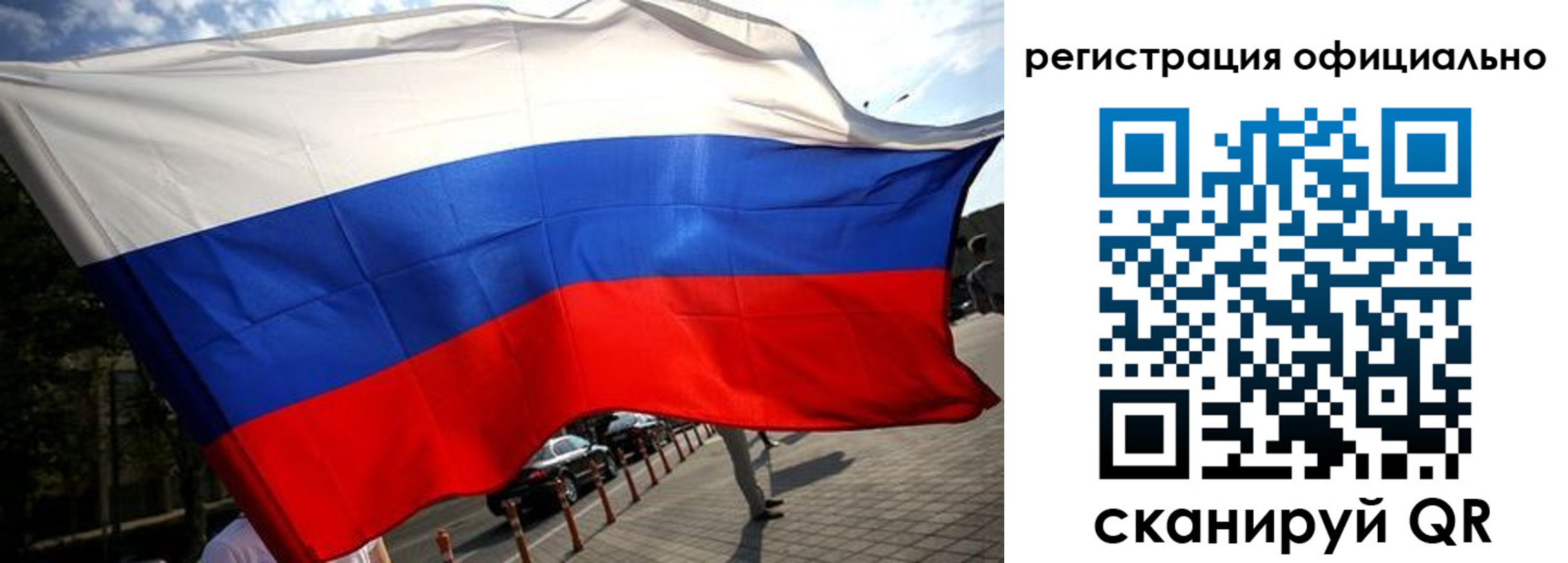 временная регистрация собственник в Карабаново