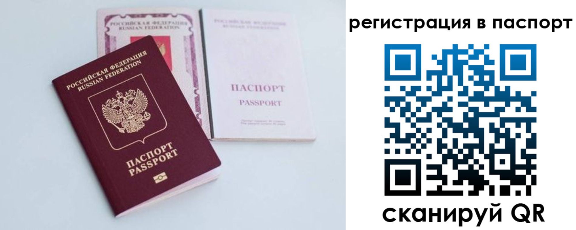 регистрация для дет. сада в Карабаново